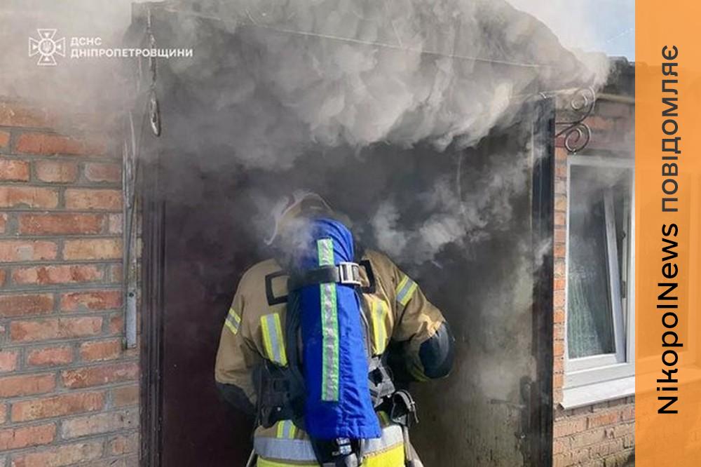 На нікопольщині