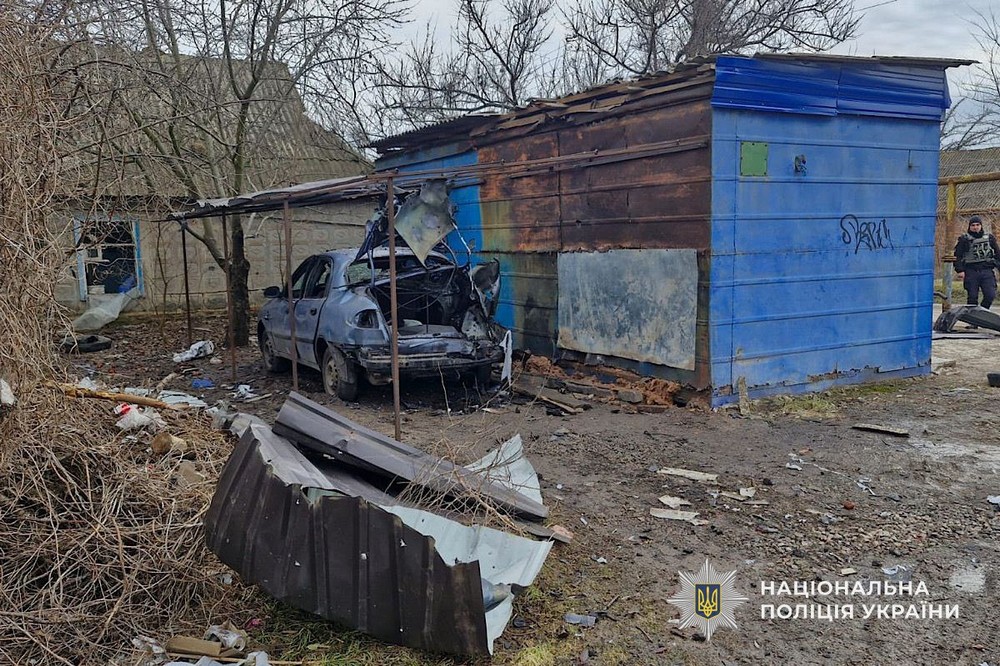 Нікополь Нікополь