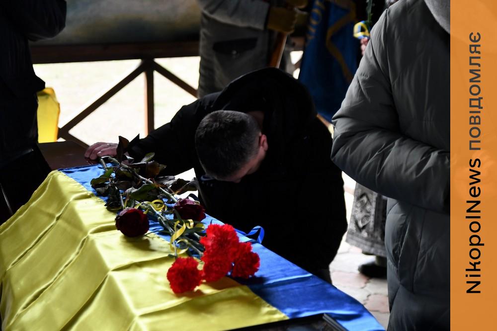 Нікополь провів 11