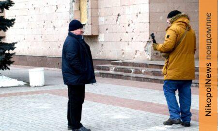 Нікополь сьогодні відвідали журналісти