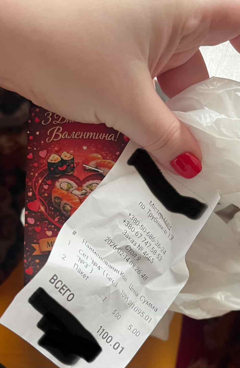 Нікополя Нікополя