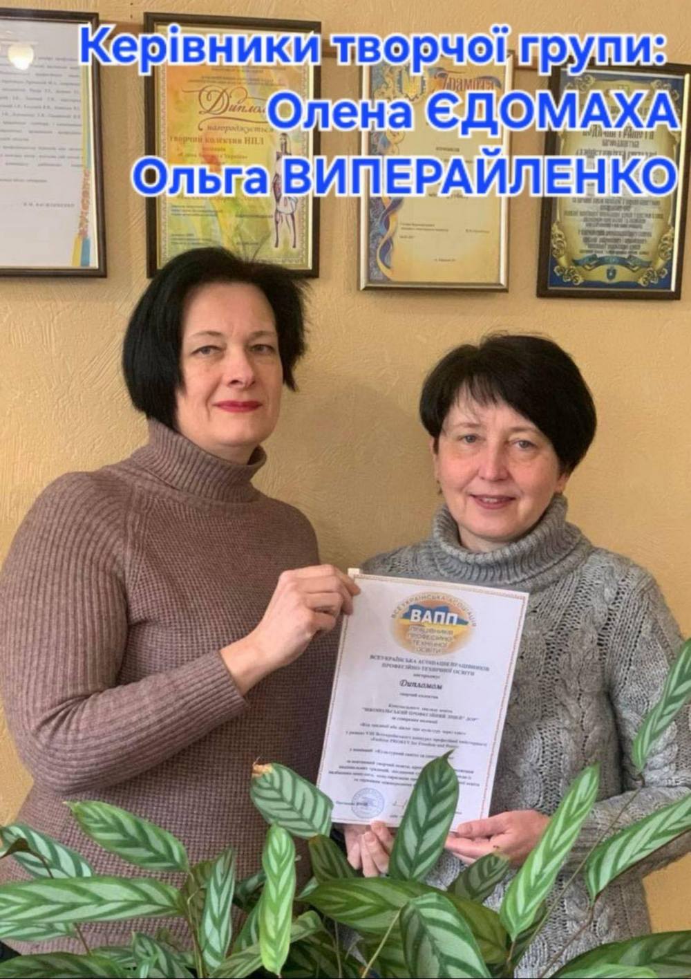 Нікополя Нікополя