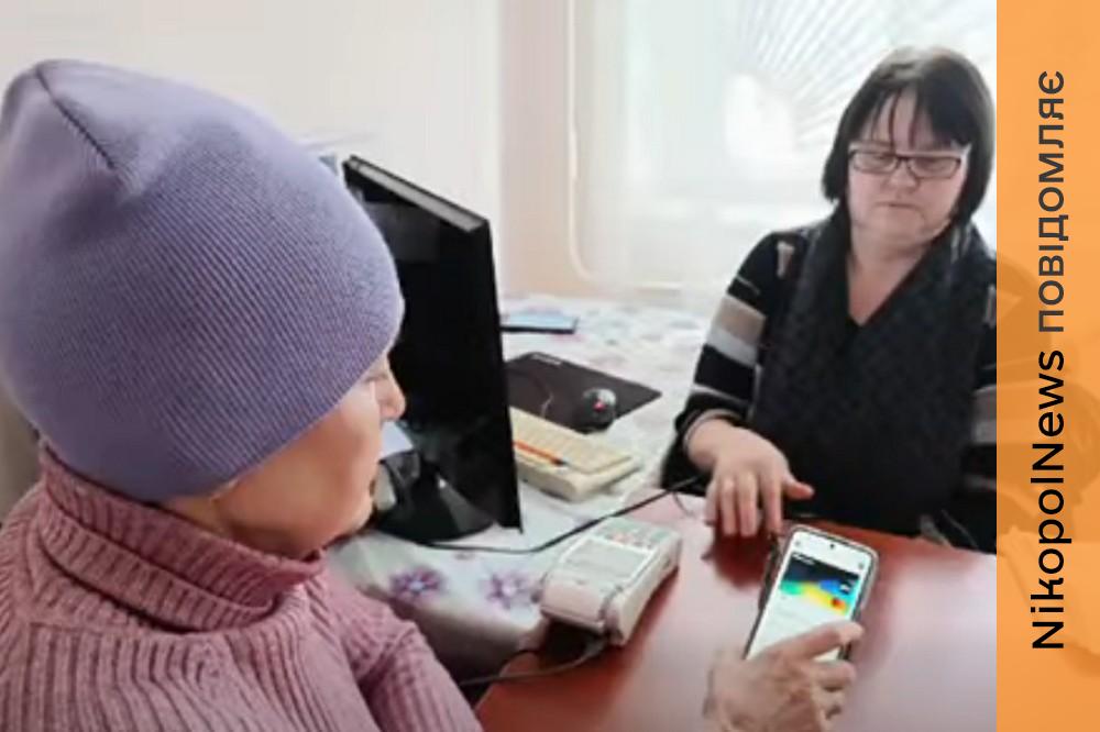 «Скринінг 40+» у районній лікарні Нікополя: як записатися на прийом 1 Нікополя
