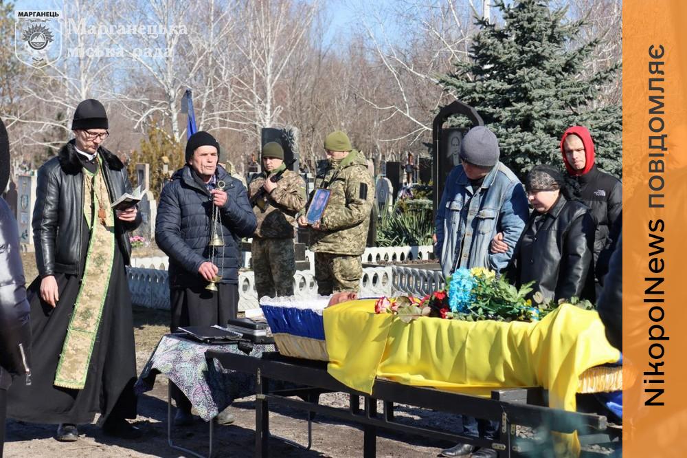 Схилили голови в глибокій скорботі: Нікопольщина сьогодні провела в останню путь Захисника (фото) 1 Нікопольщина провела в останню путь полеглого Захисника 5
