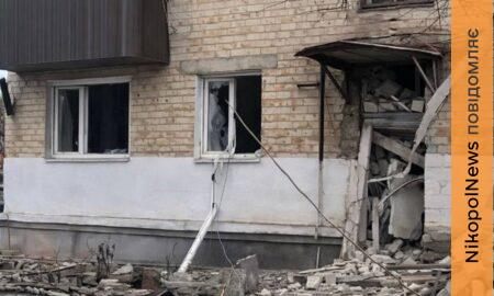 Нікопольщині 2