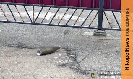 Нікопольщини