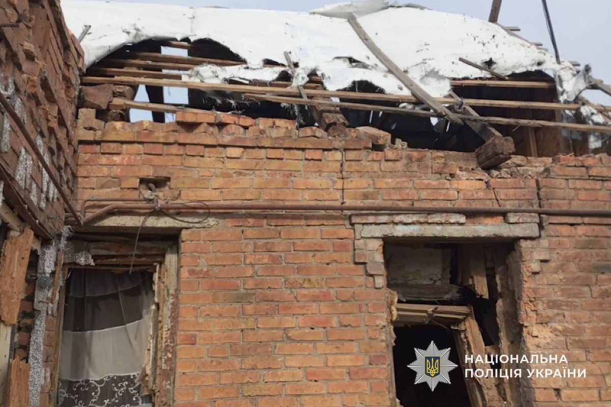 Нікопольщини