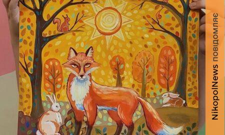 Нікопольщини 2