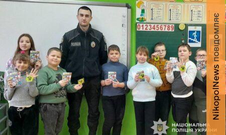 Нікопольщини 2