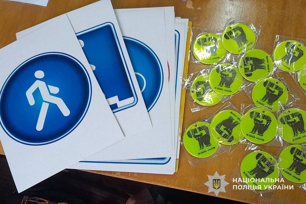 Нікопольщини 3 Нікопольщини 3