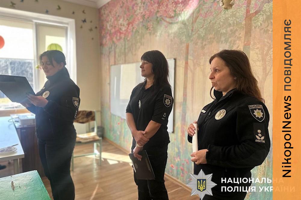 Нікопольщини 3