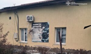 Нікопольщини 5