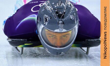 Нікопольського