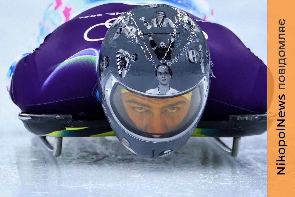 Нікопольського