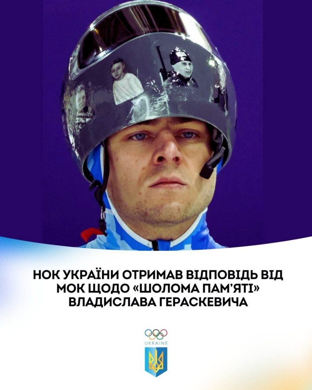 Нікопольського 2