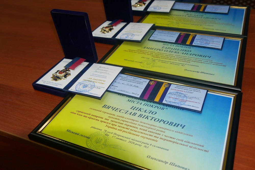 Почесний громадянин міста Покров 6