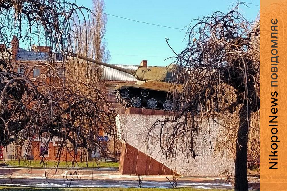 Ясно і без опадів: якою буде погода у Нікополі 10 лютого 1 Погода у Нікополі