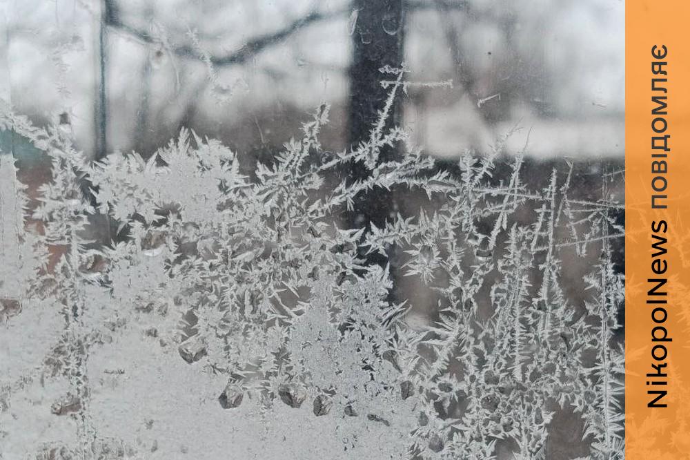 Попередили про небезпечні метеорологічні явища: якою буде погода в Нікополі 2 лютого 1 Погода в Нікополі 2