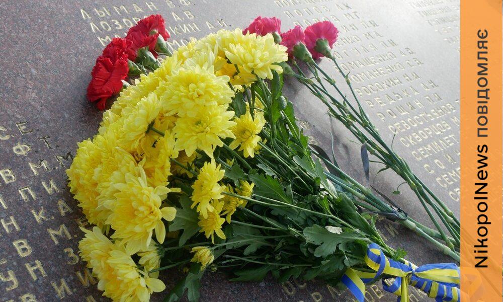 Покров  82 гу річницю звільнення від нацистських загарбників 5