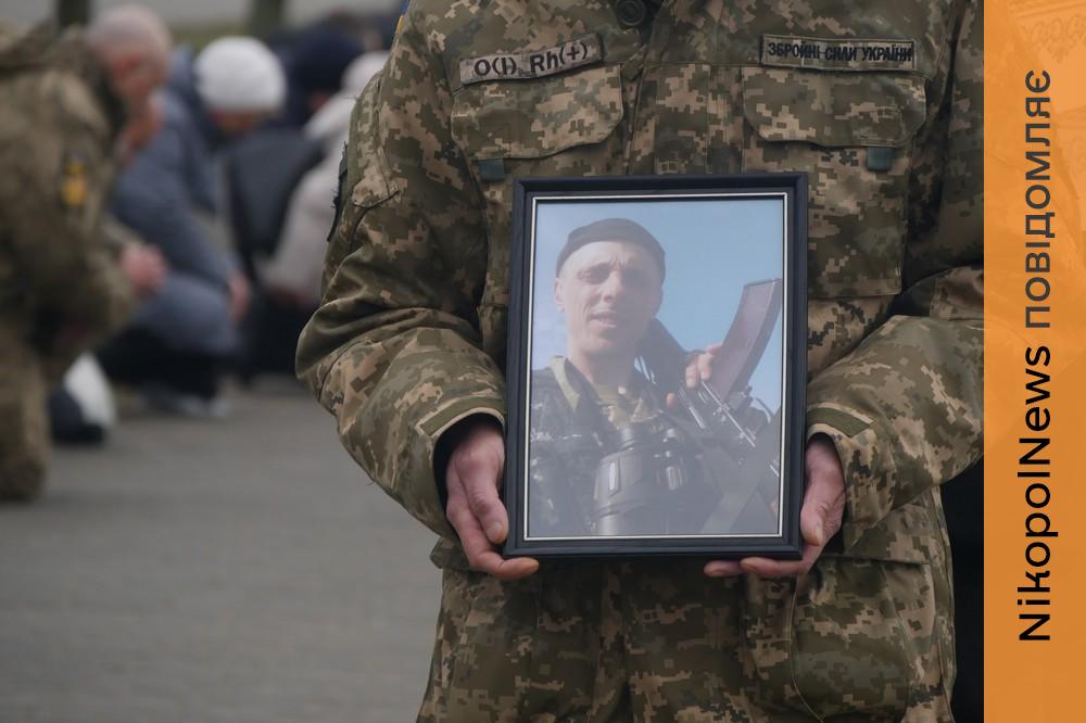 Загинув у Краматорському районі: Покров сьогодні провів в останню путь полеглого Захисника (фото) 1 Покров сьогодні провів в останню путь полеглого Захисника 2