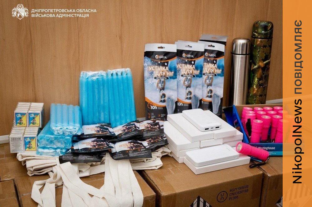 Понад 1300 жителів Нікопольщини та Синельниківщини отримали