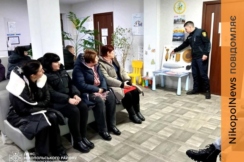Працівникам держустанов Нікополя та Червоногригорівської громади нагадали правила безпеки життєдіяльності (фото) 1 Працівникам державних установ Нікополя та ще однієї громади нагадали правила 2