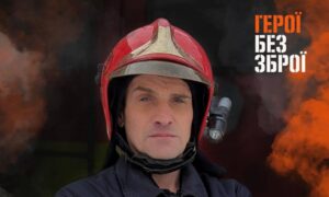 Рятувальник з Нікополя