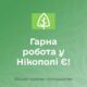 Робота у Нікополі з бронюванням 100 %: список вакансій і зарплата 48 Робота у Нікополі з бронюванням 100 %
