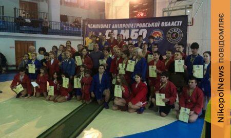 Самбісти з Нікополя стали призерами Чемпіонату області 5
