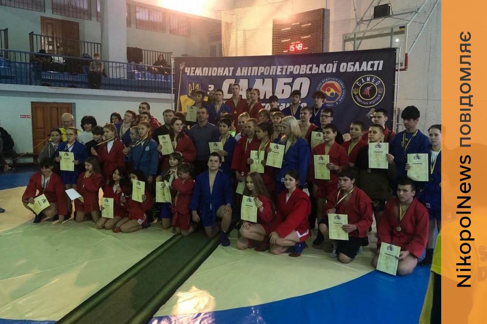 Самбісти з Нікополя стали призерами Чемпіонату області (фото) 1 Самбісти з Нікополя стали призерами Чемпіонату області 5