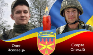 Четверті роковини загибелі Захисників з Нікопольської 301-ї зенітної ракетної бригади