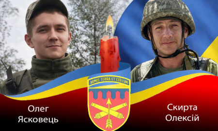 Четверті роковини загибелі Захисників з Нікопольської 301-ї зенітної ракетної бригади