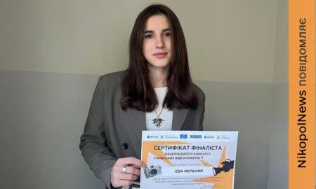 Школярка з Покрова 2