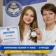 Школярки з Нікополя стали переможницями конкурсу захисту МАН України
