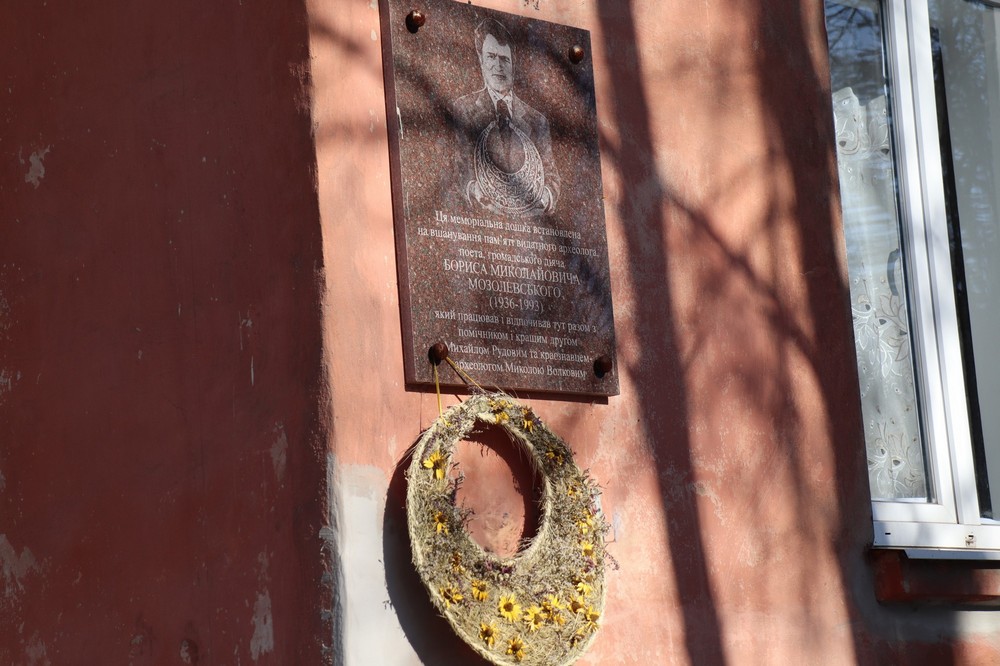 У Покрові 21