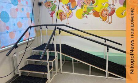 У дитячій лікарні Нікополя облаштували реабілітаційне відділення завдяки благодійникам