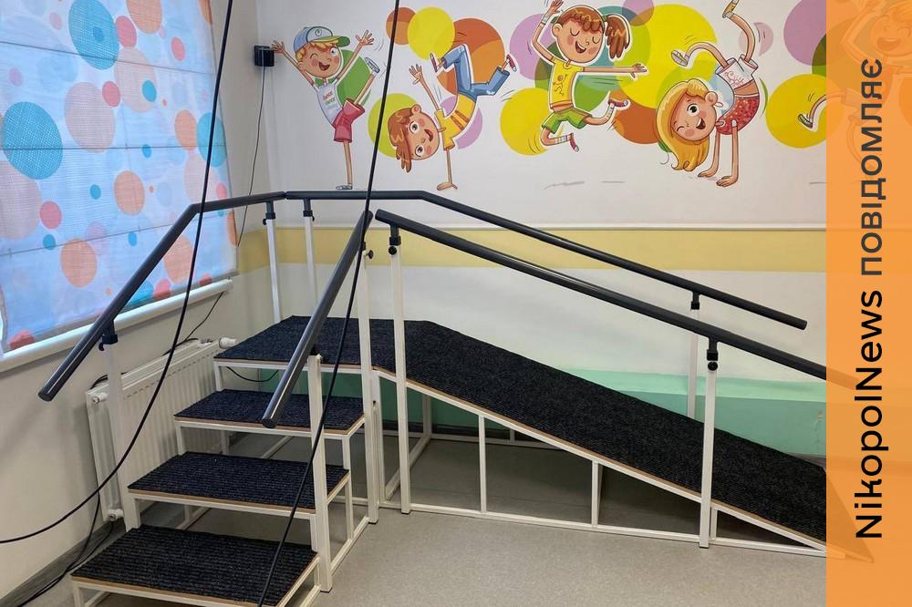 У дитячій лікарні Нікополя облаштували реабілітаційне відділення (фото) 1 У дитячій лікарні Нікополя облаштували реабілітаційне відділення завдяки благодійникам