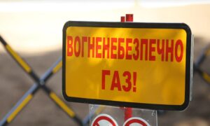 В громаді на Нікопольщині 17 лютого сталося аварійне відключення газопостачання