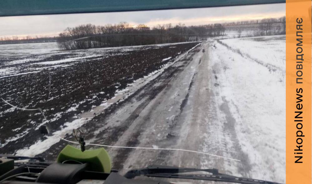 Ворог атакував бригаду енергетиків на Дніпропетровщині 11 лютого – подробиці 1 Ворог атакував бригаду енергетиків на Дніпропетровщині 11 лютого – подробиці