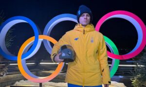 Вихованця нікопольського СК Електрометалург Владислава Гераскевича нагороджено орденом Свободи