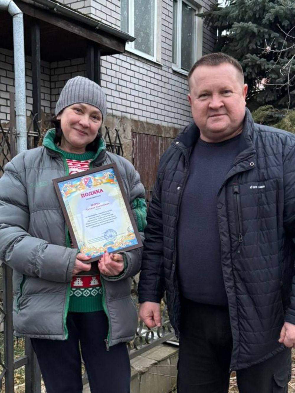 З Нікополя 2