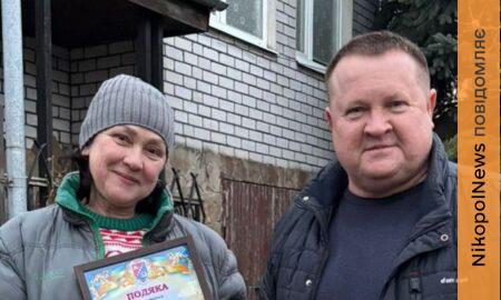 З Нікополяя