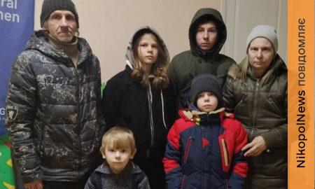 З Нікопольщини евакуювали багатодітну родину