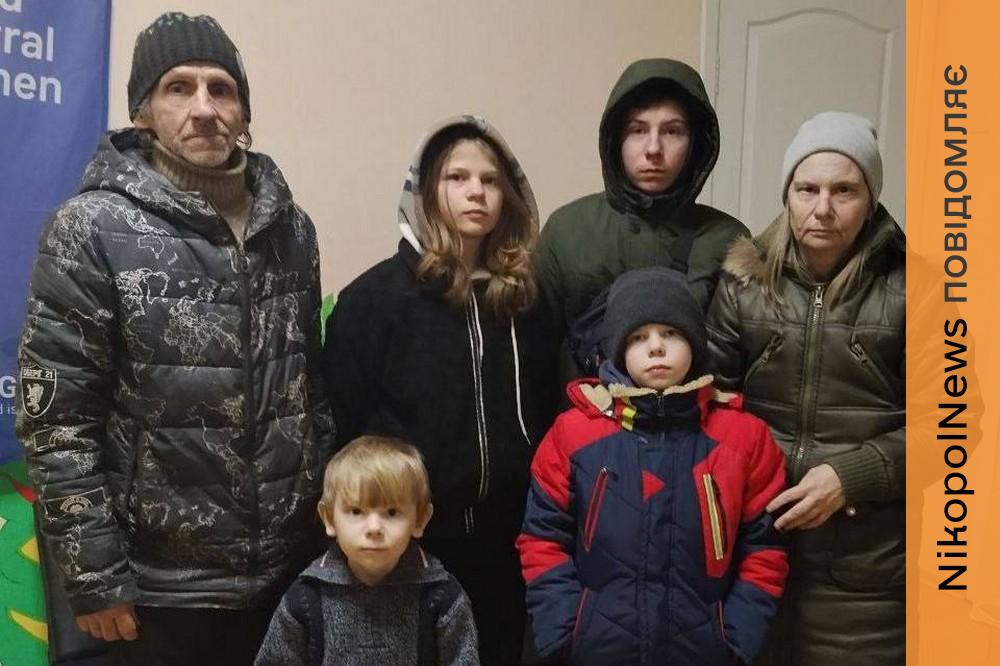 З Нікопольщини евакуювали багатодітну родину