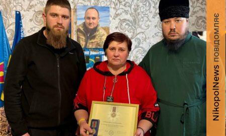 Захисника Нікопольської 301 бригади