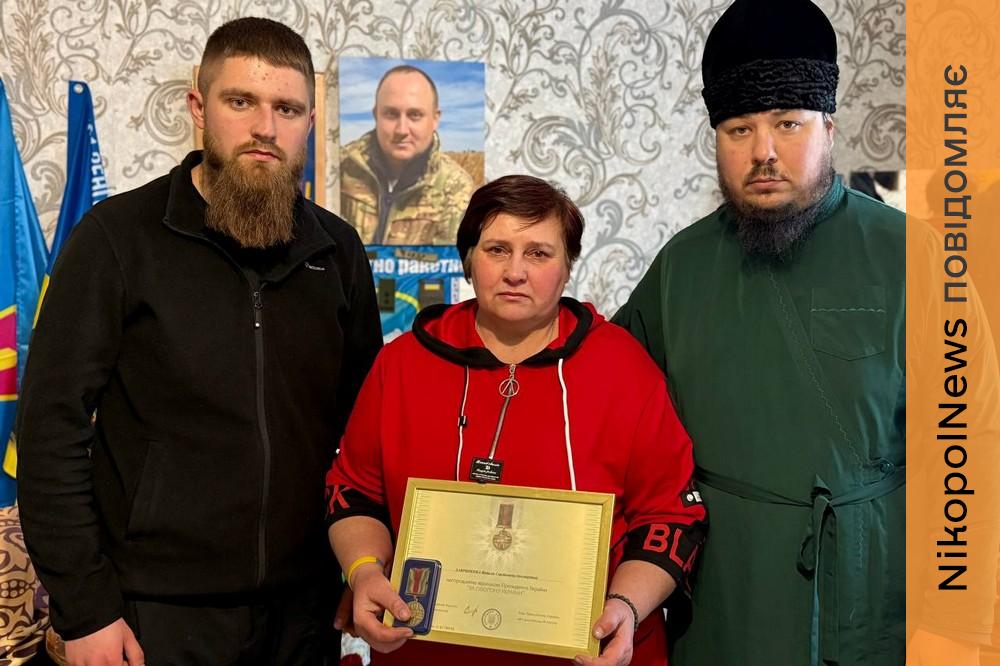 Захисника Нікопольської 301 бригади