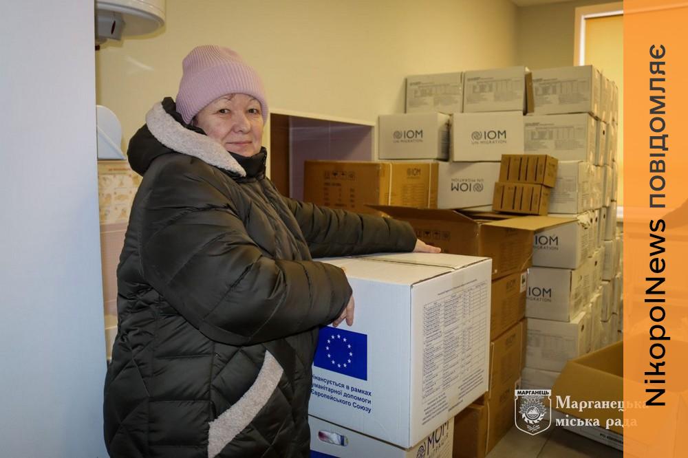 Жителі Марганецької громади отримали допомогу від МОМ (фото) 1 Жителі Марганецької громади отримали допомогу від МОМ 5