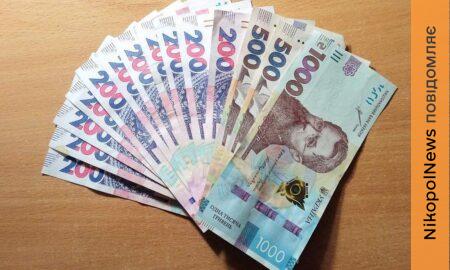 Жителі прифронтових громад Нікопольщини просять запровадити пільги на оплату комунальних послуг петиція