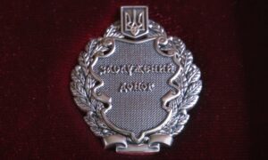 Жителю Нікополя 2