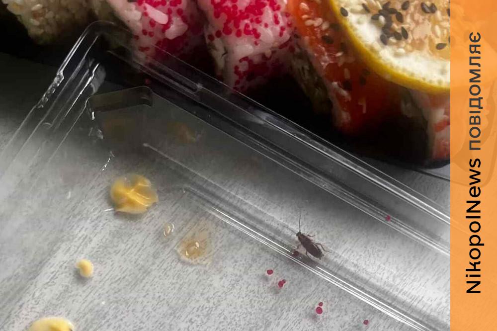 Жителька Нікополя поділилася 2